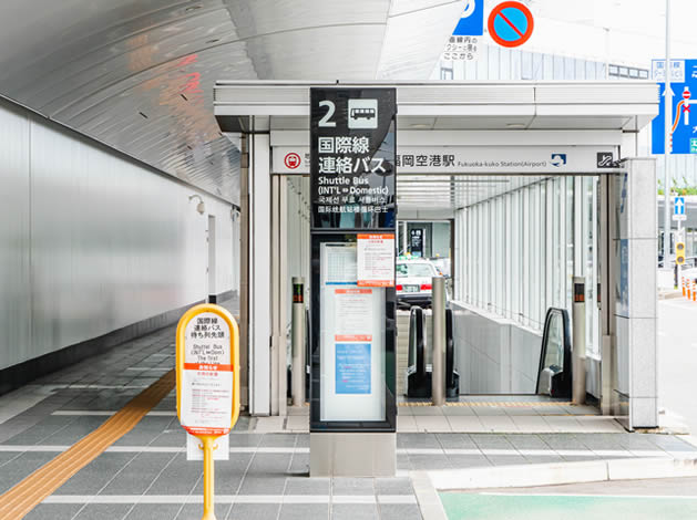 An image of the International Terminal Shuttle Bus Stop