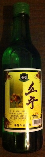 PyongYang2011DonguriShochu.jpg