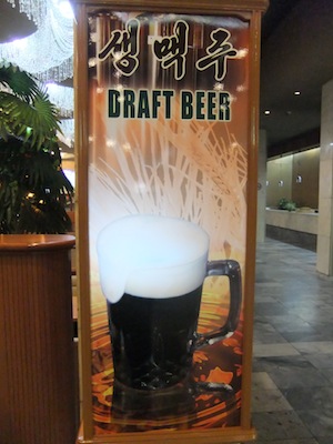 PyongYang2011DraftBeer.jpg