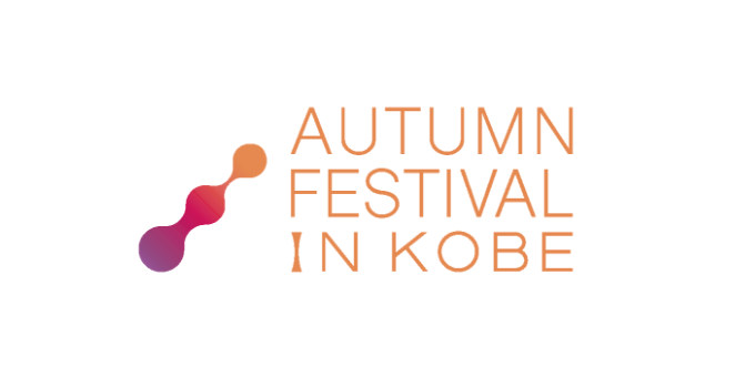 AUTUMN FESTIVAL