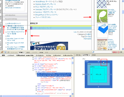 定規と罫線を表示