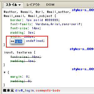 プロパティ名の補完機能