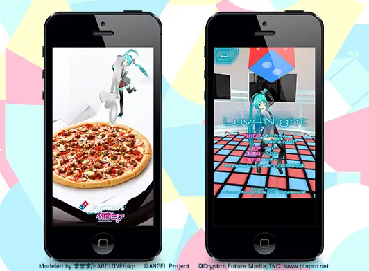 Domino's App feat.初音ミク