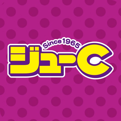 ジューC