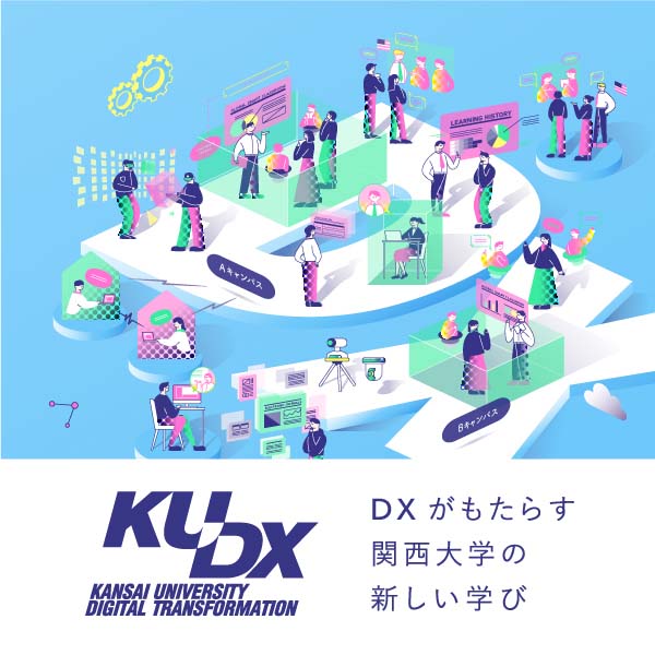 KUDX