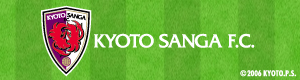 KYOTO SANGA F.C. ©2006 KYOTO.P.S