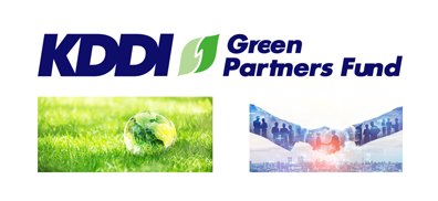 KDDI Green Partners Fund