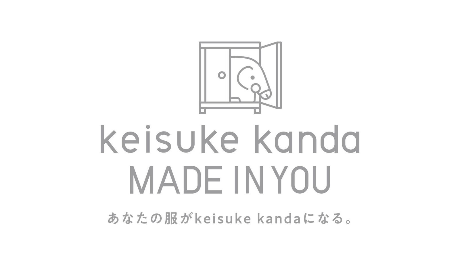 keisuke kanda MADE IN YOU あなたの服がkeisuke kandaになる。