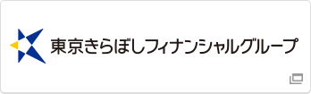 東京きらぼしフィナンシャルグループ