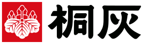 桐灰化学株式会社