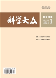 科学大众