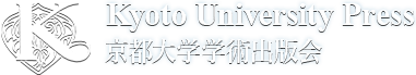 京都大学学術出版会ロゴ