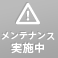 深夜食堂ワタリドリ wataridori 渡鳥のQRコード