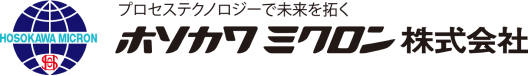 ホソカワミクロン株式会社