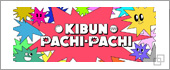 KIBUN PACHI-PACHI 委員会