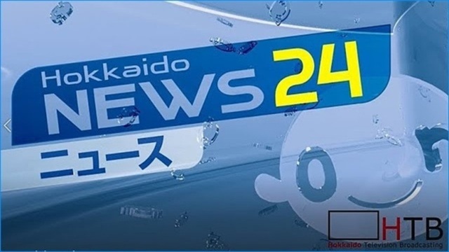 「運転代行を呼ぶのが面倒くさくて運転した」…酒気帯び運転の疑いで会社役員の男（３２）逮捕　旭川市