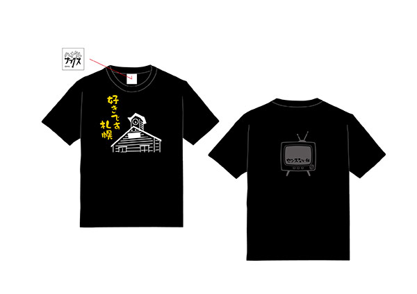 ハナタレナックス「センスないね」Tシャツ