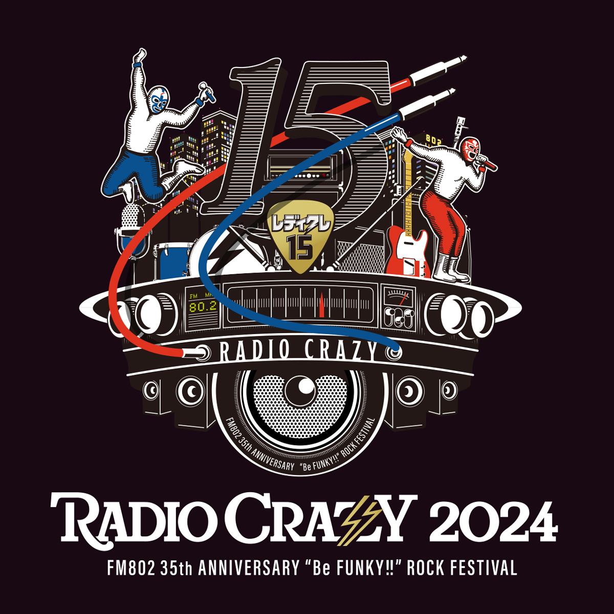 FM802 35th ANNIVERSARY “Be FUNKY!!” ROCK FESTIVAL RADIO CRAZY 2024ｰレディクレ15th-