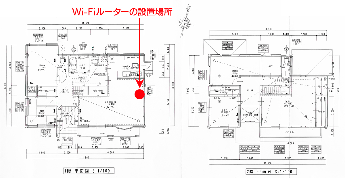 撮影した1階と2階の間取り図