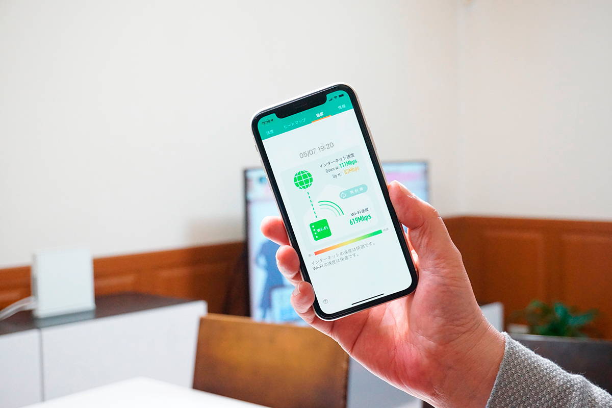 アプリ「Wi-Fiミレル」で電波強度や速度を計測
