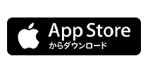 App Storeからダウンロード