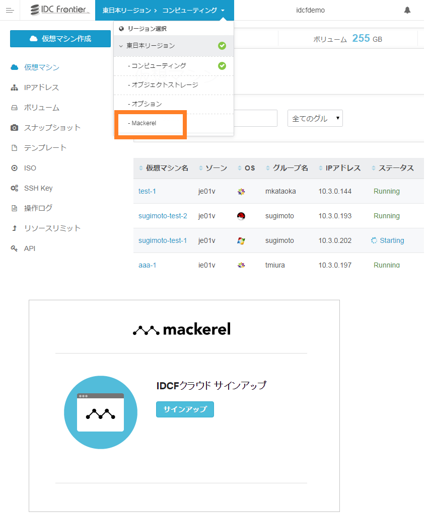 マカレル利用方法