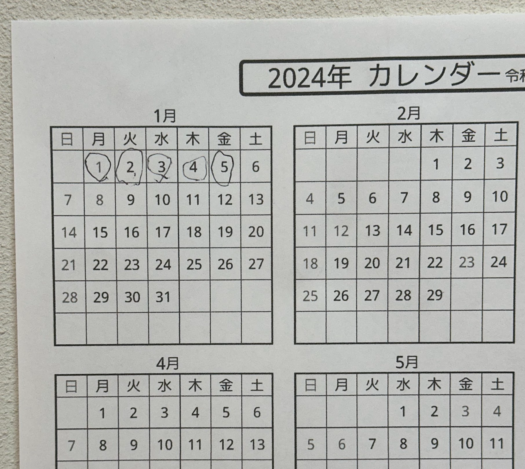 calendar