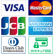 VISA・MasterCard・JCB