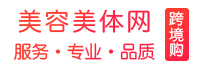 美容美体网logo