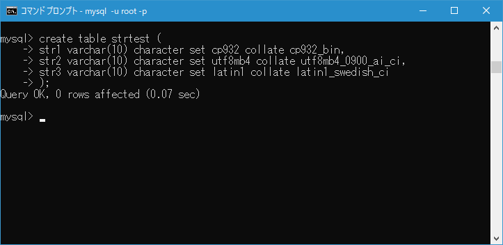 MySQL/CHARSET 及び COLLATION 関数の使い方(1)