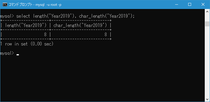 MySQL/CHAR_LENGTH 関数の使い方(1)