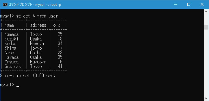 取得するデータの行数の上限を設定する(2)