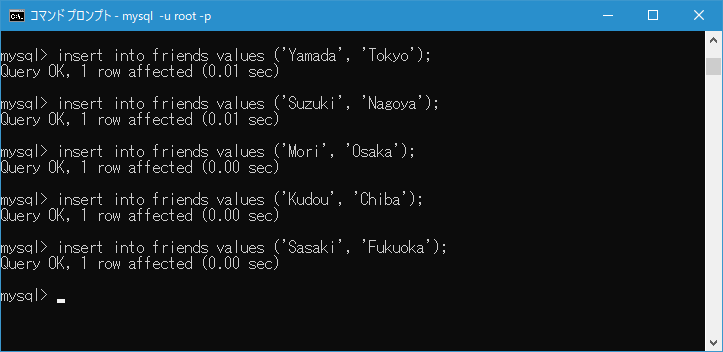 IN演算子の使い方(2)