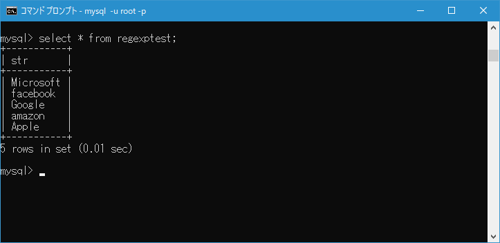 BINARY演算子を使って大文字と小文字を区別する(1)