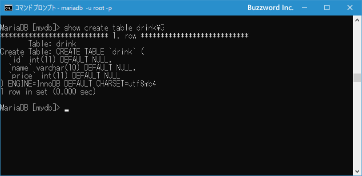 作成したテーブルと同じテーブルを作成するためのCREATE TABLE文を確認する(1)