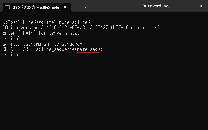 カラムに格納されたことのある最大の値(1)