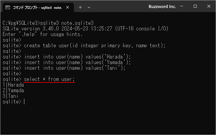 AUTOINCREMENTを設定した場合の値の割り当てルール(3)