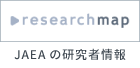 researchmap_JAEAの研究者情報