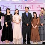 櫻井海音「逃げなくてよかった」、映画「【推しの子】」前夜祭　齋藤飛鳥、実写版を「誠心誠意、作り上げた」