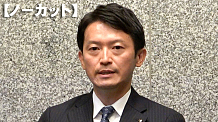 混乱収束を求める声も　斎藤兵庫知事、首長と意見交換