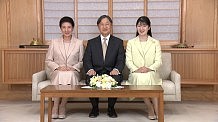 「平和な世界へ手携えて」　天皇陛下が新年の感想：ニュース動画