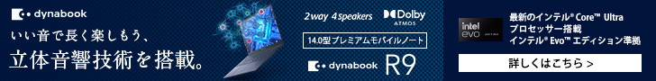 dynabook