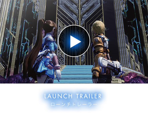 LAUNCH TRAILER ローンチトレーラー