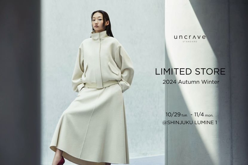 『uncrave』が10月29日（火）?11月4日（月・祝）の期間 ルミネ新宿にてLIMITED STOREをオープン