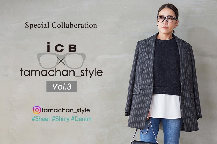 『ICB』ストアインフルエンサー玉田がプロデュースする大好評コラボシリーズ第三弾発売！