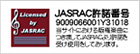 JASRAC許諾番号 9009066001Y31018