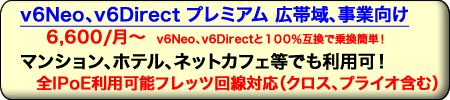 v6Neo,v6Directv~AR[X }VAzeAlbgJtFp\