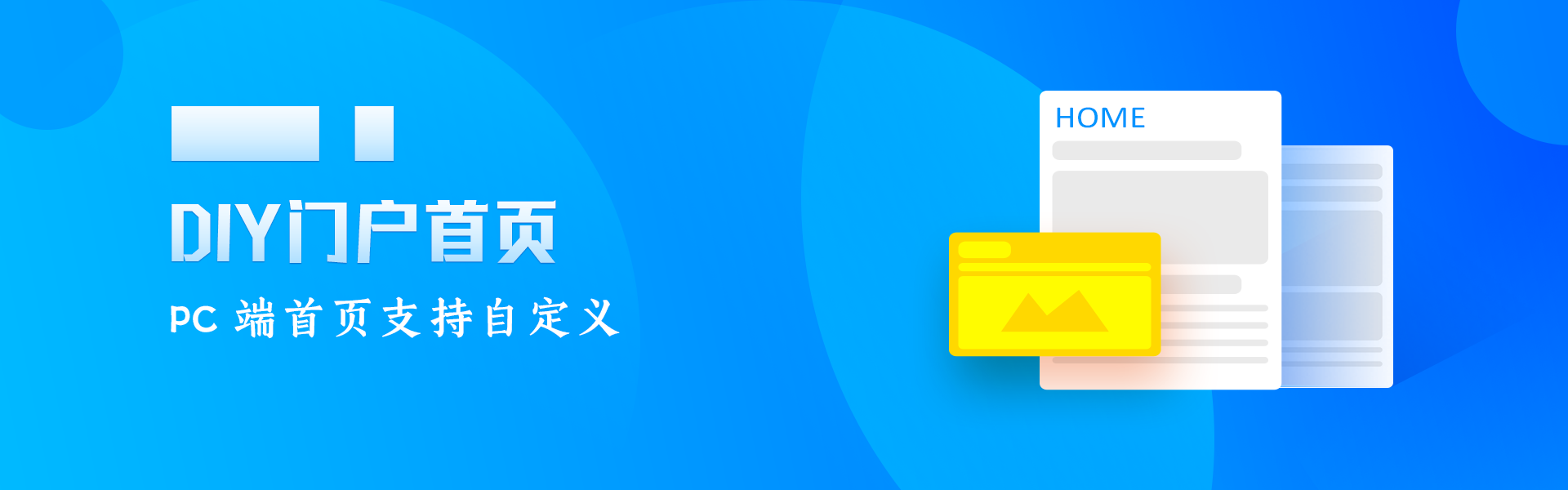 社交网站源码、论坛源码、问答源码、社区源码、微社区源码、微博源码