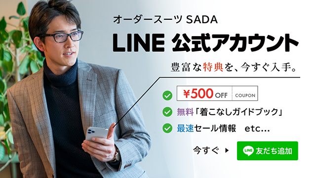  「LINE公式アカウント」豊富な特典を、いますぐ入手。