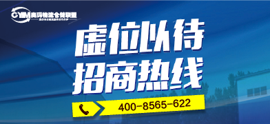 城市分站新需求下方图片广告左